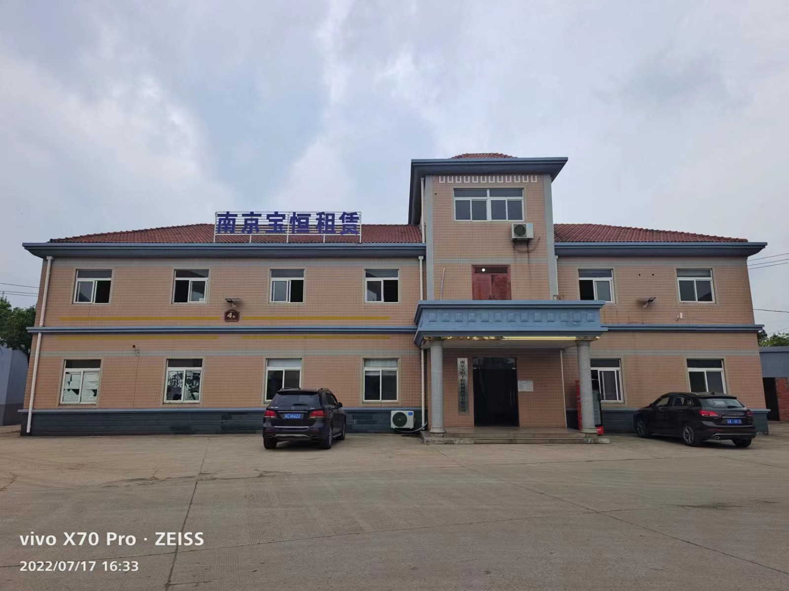 泰兴钢护筒厂家电话